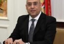 وزير الإسكان: تخصيص ٢١٠٤٥م٢ لإقامة 5 مشروعات صناعية بمدينة السويس الجديدة