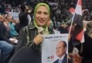 أمينة المرأة بالنقابة العامة للصحافة تهنىء فخامة الرئيس عبدالفتاح السيسي لفوزه بالانتخابات الرئاسية