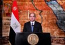 كلمة الرئيس السيسى -رئيس جمهورية مصر العربية …عقب إعلان نتيجة الانتخابات الرئاسية 2024