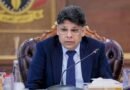 النائب العام الليبي يوقف التعامل على حقل الحمادة NC7 لحين صدور قرار قضائي