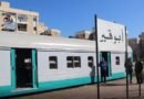 السكة الحديد : اعتباراً من الجمعة 1-3-2024 يتم إيقاف خط قطار أبو قير بين محطتى ( سيدى جابر / المنتزه )