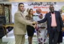 برعاية مجمع عمال مصر ملتقي “معاً نستطيع” وتوفير ١٠٠٠ فرصة عمل لأبناء السودان