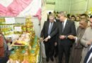 محافظ الفيوم يفتتح معرض “أهلا رمضان” لبيع السلع الغذائية بأسعار مخفضة