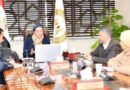وزيرة البيئة تجتمع بإستشارى لجنة تقييم مشروع دمج التنوع البيولوجي بالسياحة فى مصر
