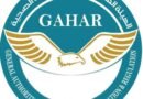 حصول 4 وحدات ومراكز طب أسرة بجنوب سيناء على شهادة الاعتماد الصادرة عن GAHAR