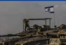 الإسرائيليون قلقون من هجوم إيران ويتخوفون من التصعيد