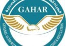 نجاح خمس وحدات طب أسرة جديدة بالسويس وأسوان ومركز أشعة بالاسماعيلية في الحصول على اعتماد GAHAR