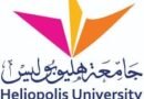 جامعة هليوبوليس تهنئ الرئيس السيسى والشعب المصرى بذكرى تحرير سيناء
