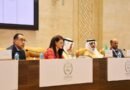 كلمة المشاط في افتتاح الاجتماعات السنوية للهيئات والمؤسسات المالية العربية بحضور رئيس الوزراء