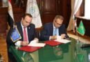 هيئة الرعاية الصحية توقع بروتوكول تعاون مع بنك مصر