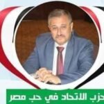 ذكري ٣٠ يونيو (دعوه الى الوحده ) مصر فوق الجميع