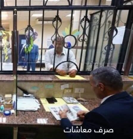 صرف معاشات يناير بالزيادة (اعرف التفاصيل)