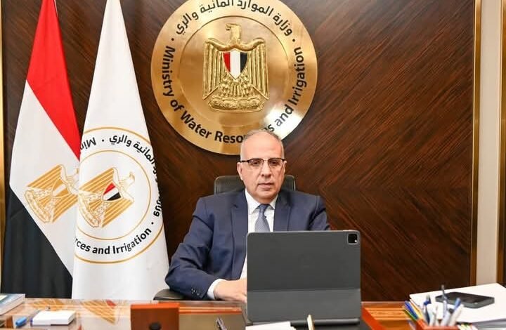 وزير الري يتابع إجراءات استثمار أملاك الوزارة والحفاظ عليها من التعديات