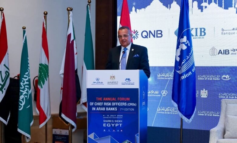 محافظ جنوب سيناء يفتتح الملتقى السنوي السابع لرؤساء إدارات المخاطر في المصارف العربية بشرم الشيخ