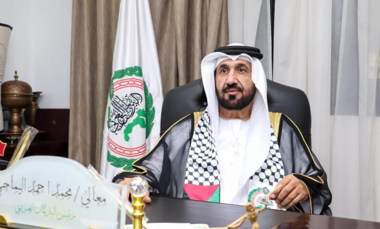 البرلمان العربي