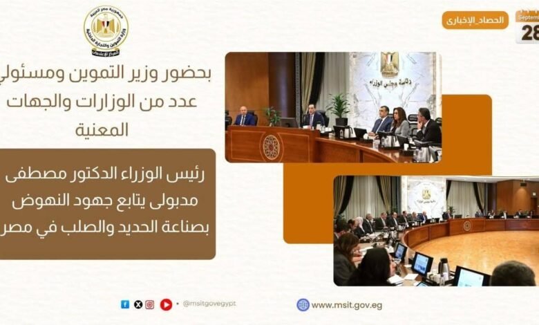 أبرز أنشطة وزارة التموين خلال أسبوع