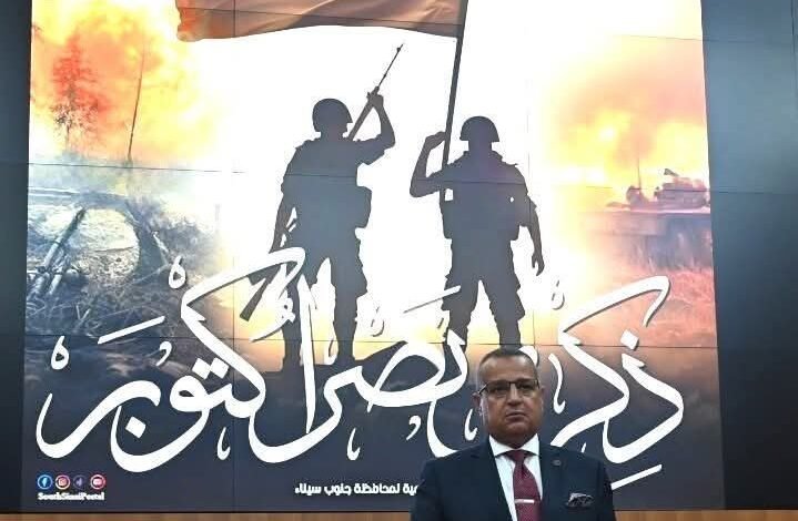 محافظ جنوب سيناء يهنئ أبناء المحافظة بذكرى نصر أكتوبر المجيد