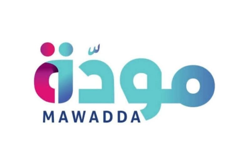 “مودة “يطلق المرحلة الرابعة من تدريباته في المناطق المطورة بديلة العشوائيات