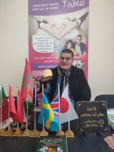 حالات الزواج في المغرب من اجانب