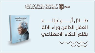 العقل