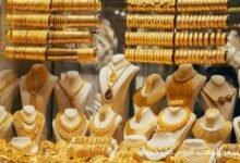 عاجل| سعر الذهب اليوم الثلاثاء 24 فبراير 2026