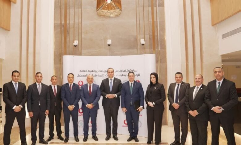السبكى يشهد توقيع بروتوكول تعاون مع ڤودافون مصر لدعم البنية الرقمية والاتصالية