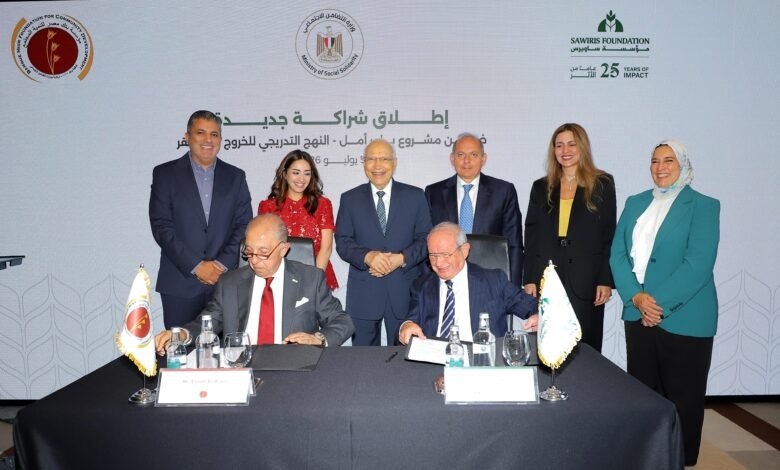 شراكة بين مؤسستى ساويرس وبنك مصر لتنمية المجتمع للتوسع في «باب أمل» ودعم 2520 أسرة بسوهاج