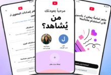 حماية الاطفال