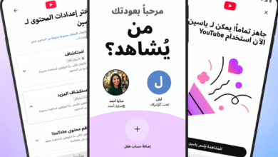 حماية الاطفال