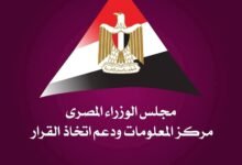مركز المعلومات