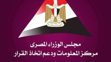 مركز المعلومات