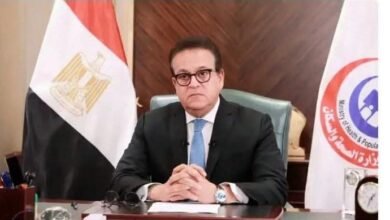 وزير الصحة والسكان