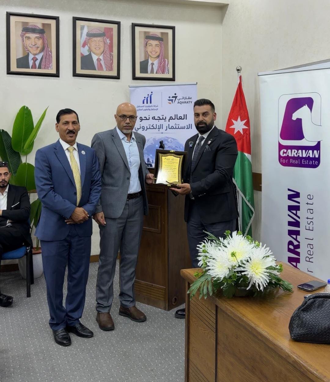 كرفان العقارية تساهم في تطوير قطاع الوساطة العقارية في الأردن