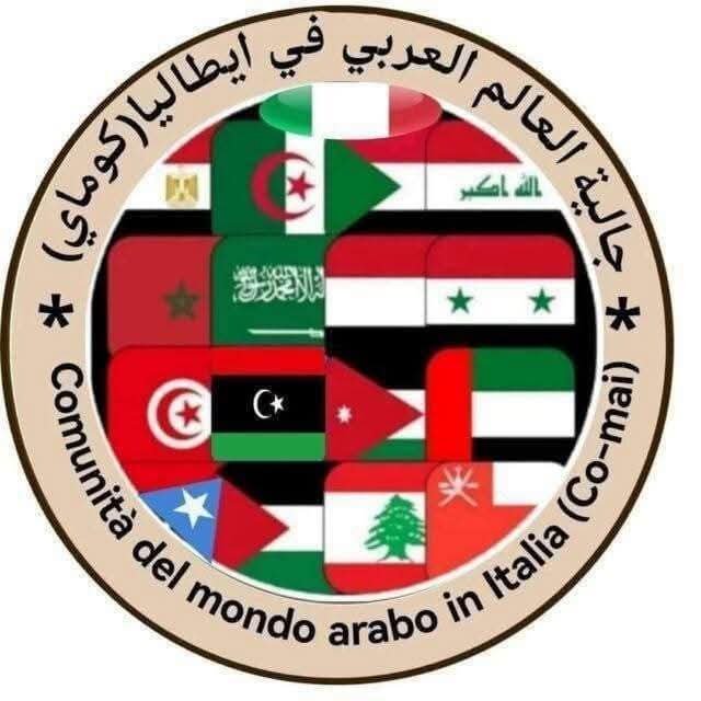 منظمات عربية وطبية في إيطاليا تعلن تضامنها مع الجزائر في مواجهة حرائق الشمال الشرقي