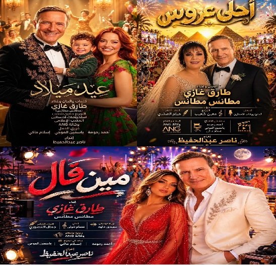 6 أغنيات تتحول إلى أفلام … تجربة سينمائية جديدة