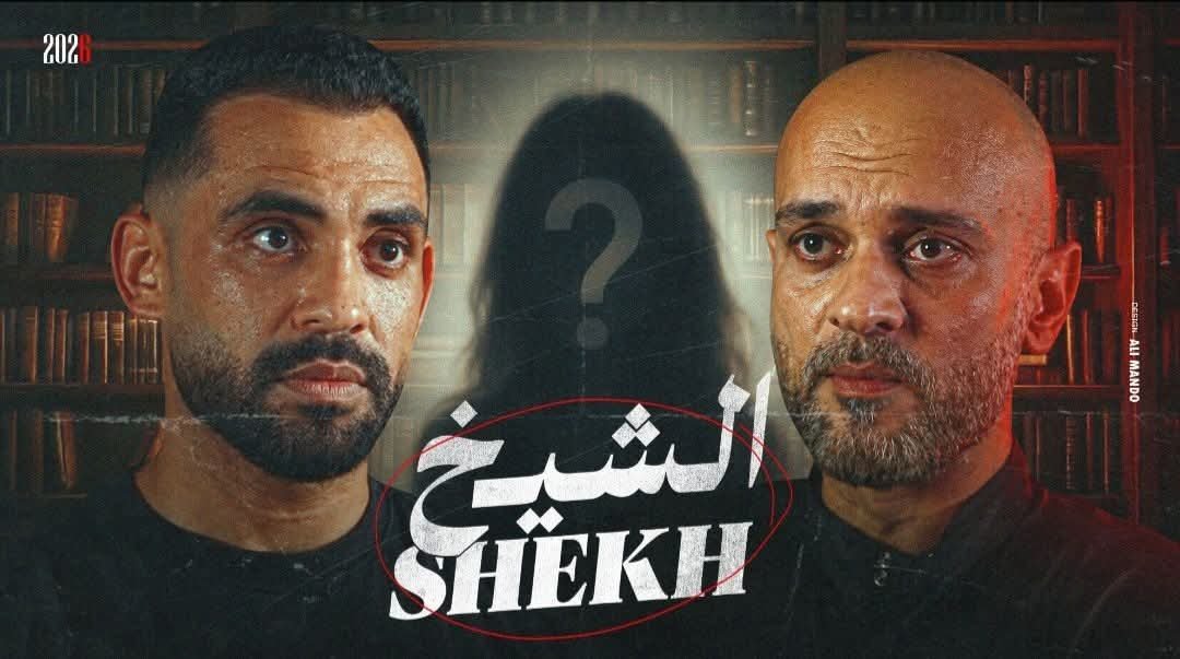 «الشيخ».. حسام أبوالمجد يواجه الخطاب الديني المغلوط في فيلم قصير