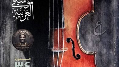 الأوبرا تعقد مؤتمرًا صحفيًا للإعلان عن تفاصيل الدورة الـ34 من مهرجان ومؤتمر الموسيقى العربية