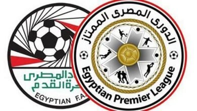 كرة القدم