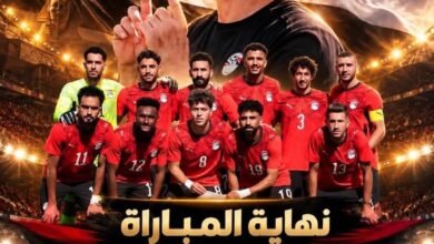منتخب مصر يفوز على منتخب جنوب السودان 5-0