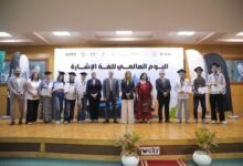 التضامن الاجتماعي تشارك في احتفالية جمعية نداء باليوم العالمي للغة الإشارة