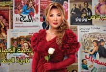 الليلة.. افتتاح الدورة السادسة لمهرجان القاهرة للسينما الفرنكوفونية بحضور نجوم الفن