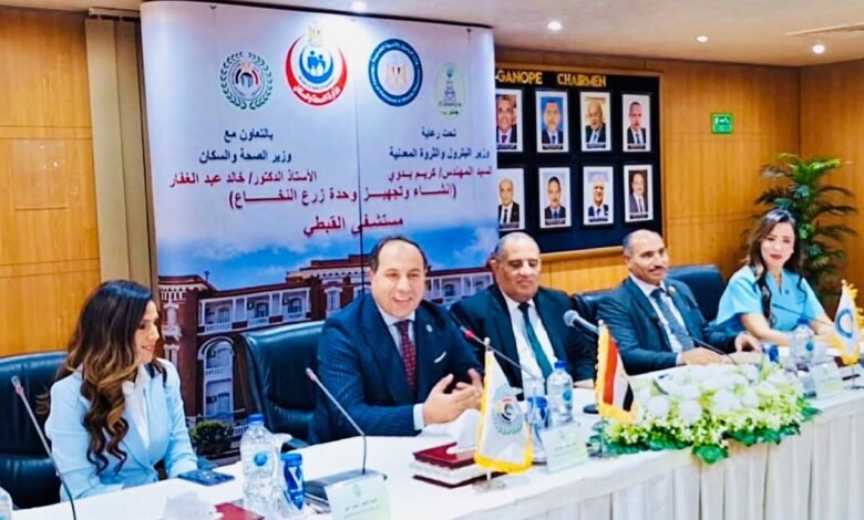 الصحة: إنشاء وحدة لزراعة النخاع في مستشفى القبطي بدعم من قطاع البترول