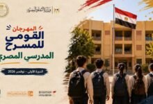 تأجيل الدورة الثانية لمعرض الزمالك للكتاب إلى نوفمبر باسم معرض الزمالك لكتب الأطفال