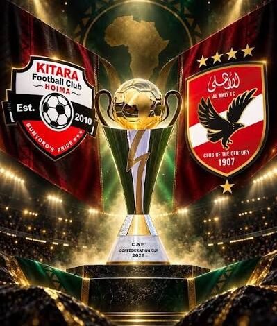 فاز فريق الاهلي المصري على كتارا الأوغندي في الكونفدرالية